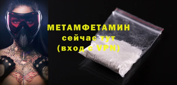 ECSTASY Богородицк