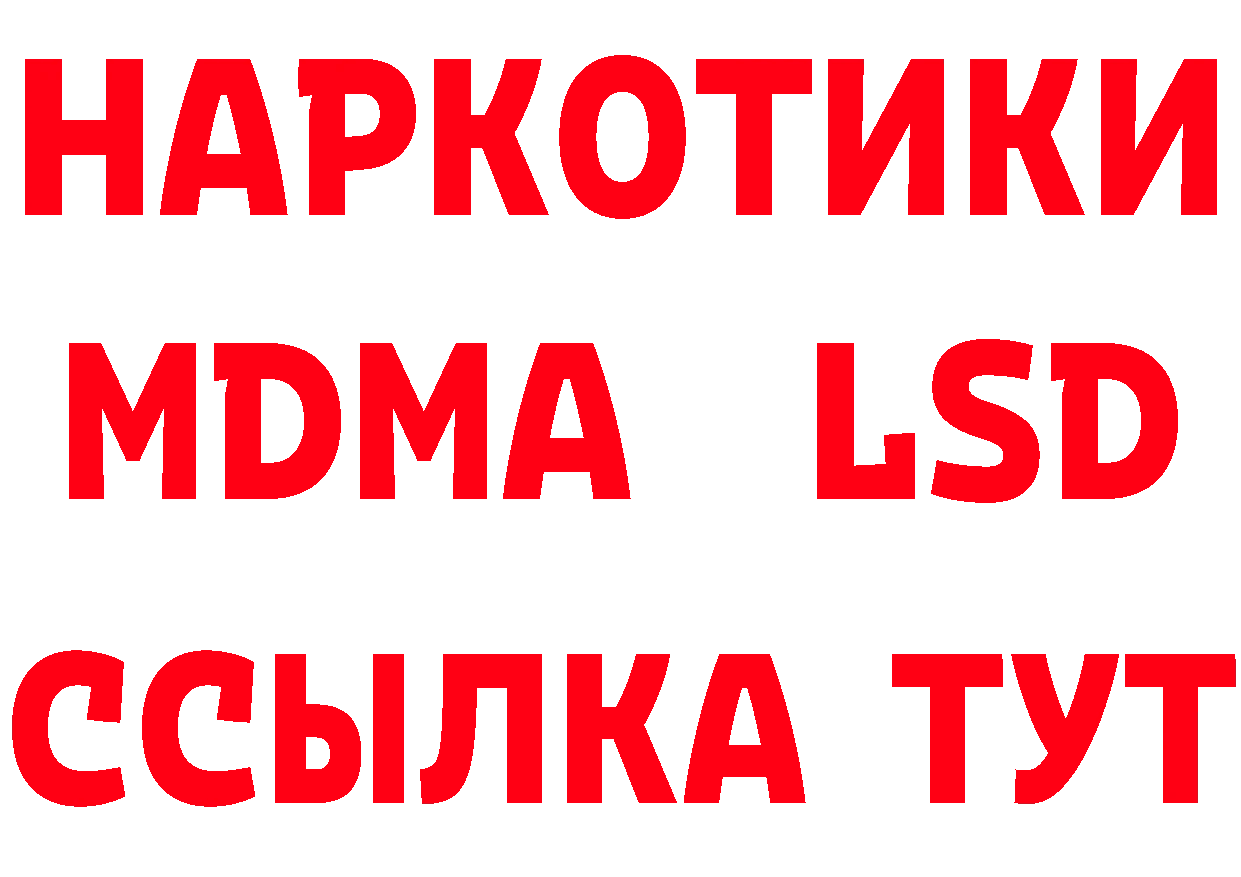 Еда ТГК конопля как войти это hydra Лебедянь